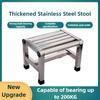 Stainless Steel Square Stool Bathroom Waterproof Shower Stool Household Thickened Anti Slip Small Chair