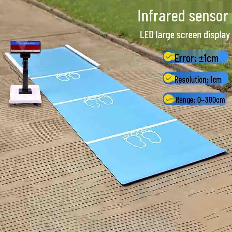 Smart Standing Long Jump Tester