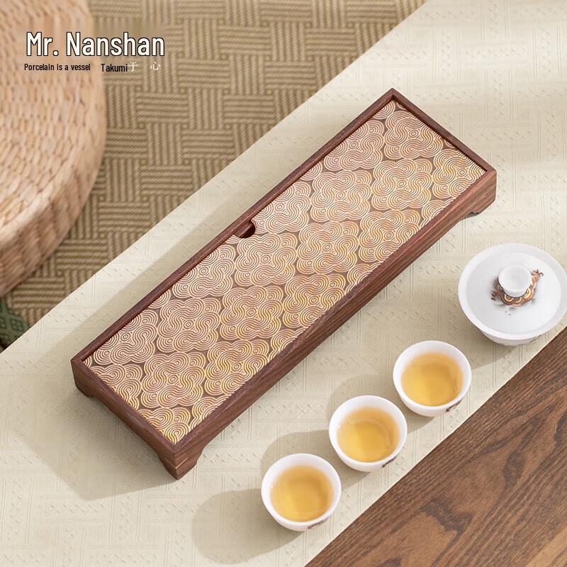 Nanshan Xiansheng Walnut Dry-Wet Separation Tea Tray