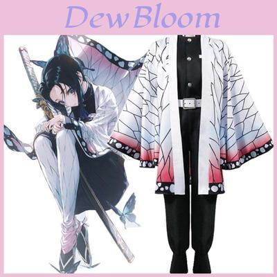 Demon Slayer Kimetsu No Yaiba Kochou Shinobu Cosplay Kostüm Roben Für Enthusiasten