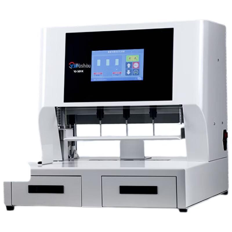 Yujia Electric Three-Hole Document Punch and Binding Machine