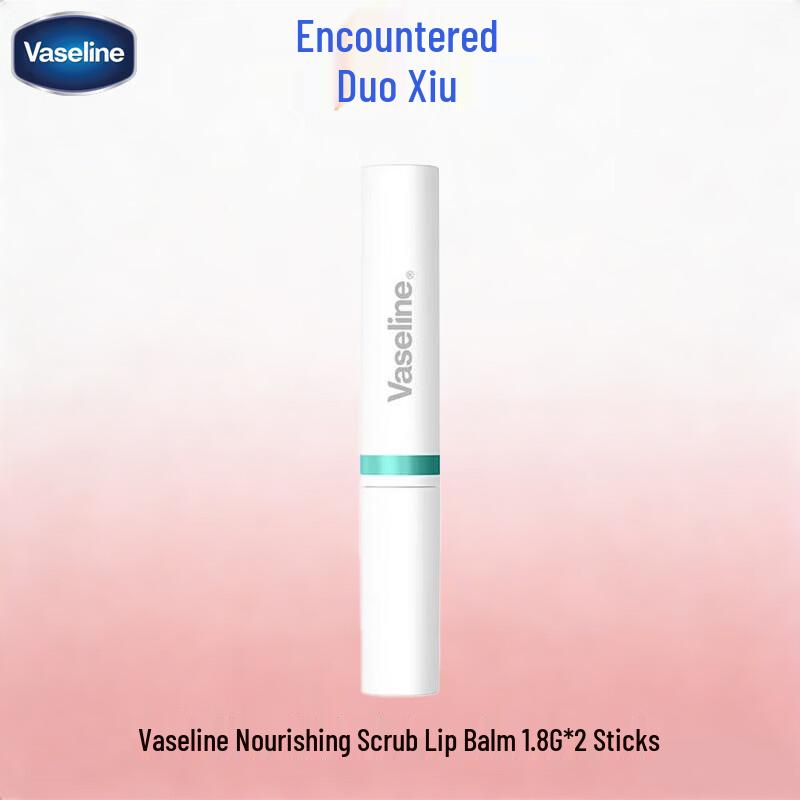Vaseline Softening Exfoliating Lip Balm 1.8g (2-Pack)