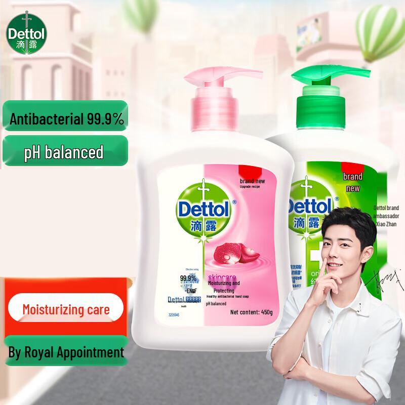 Dettol Healthy Antibacterial Hand Wash
