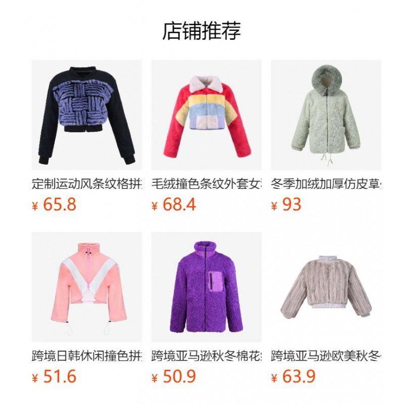 Womens Faux Fur Coat