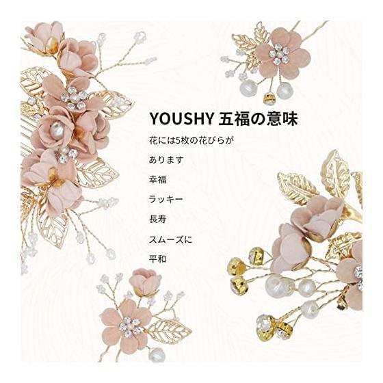 4-Piece Set Wedding Hair Accessories for Women, Bridal Flower Headpiece with Pearls and Crystals, U-Pin Hairpins for Kimono, Yukata, Parties,