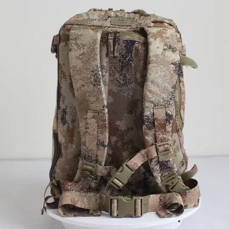 Camouflage Tactical Assault Backpack