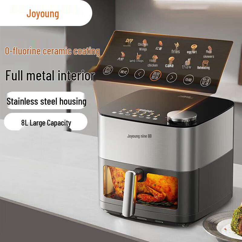 Joyoung 8L Air Fryer with 3D Hydration and Metal Interior CN plug (adapter included)