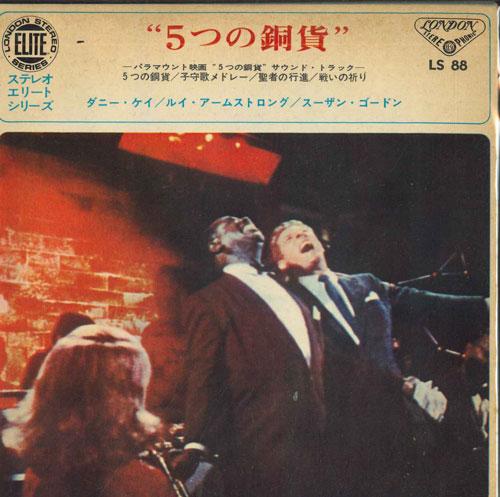 

7inch Record OST - The Five Pennies LS88 LONDON 1966 Japan Pop Used