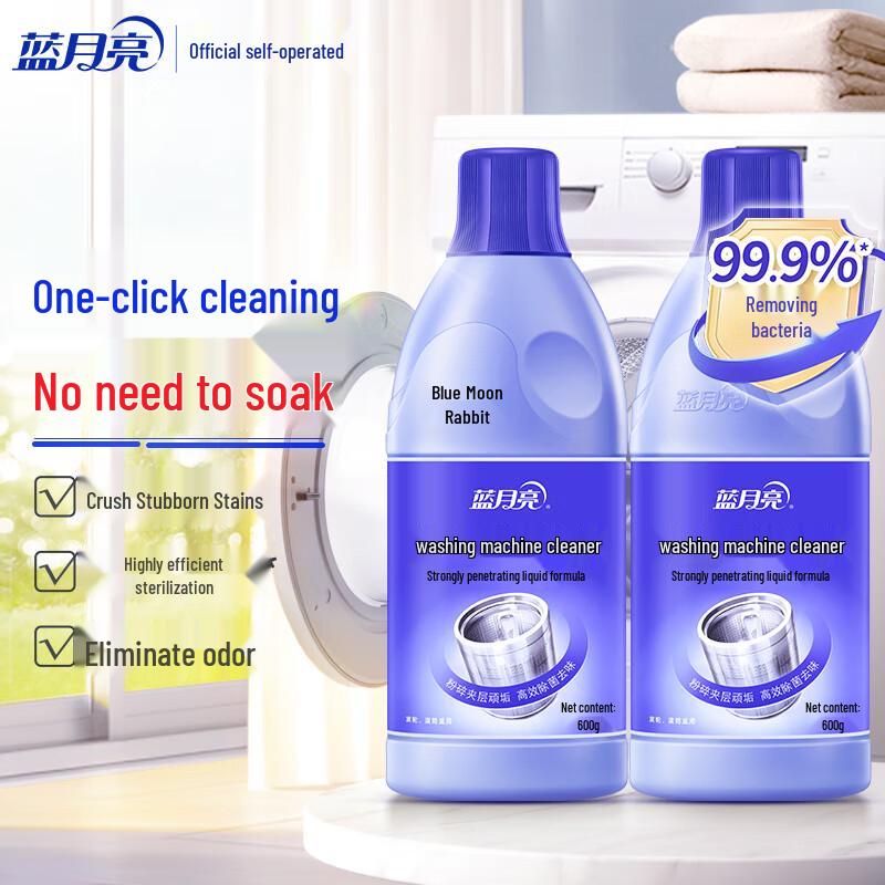 

Средство для чистки стиральной машины Blue Moon