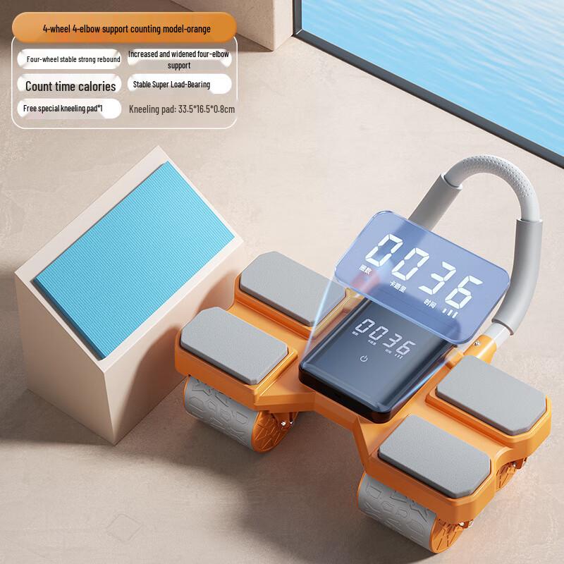 Automatic Rebound 4-Wheel Abdominal Roller