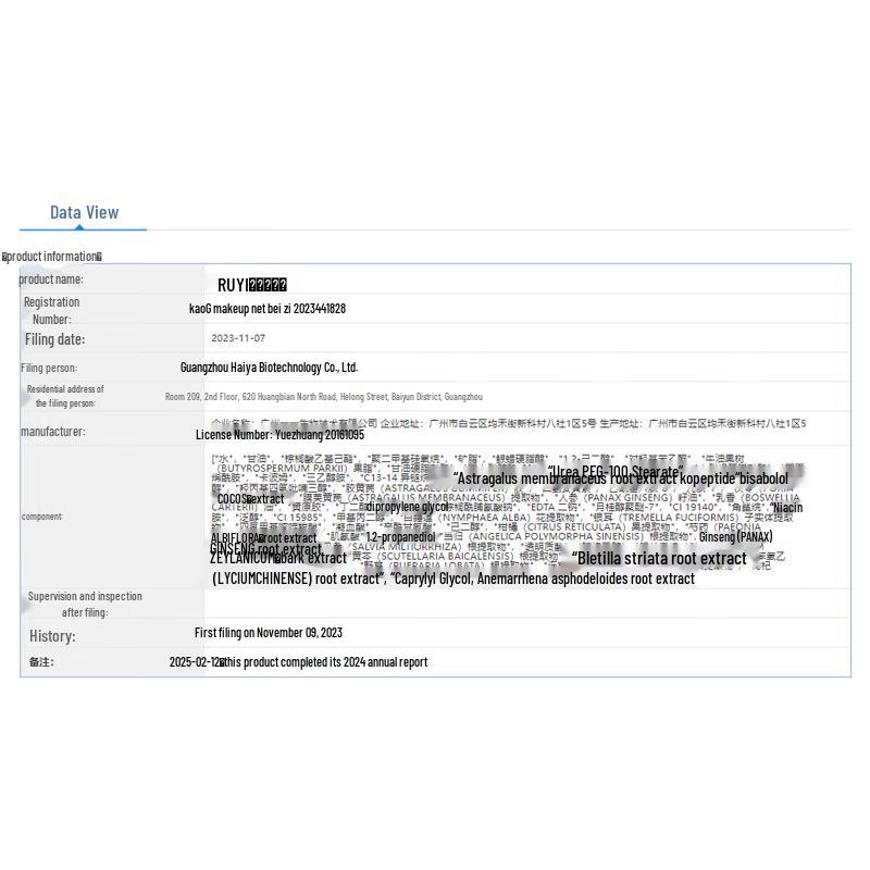 RUYI Astragalus-Gesichtscreme