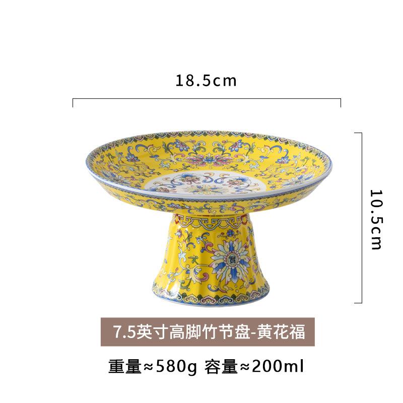

High Value Plate Ceramic Dim Sum Plate Hotel Creative High Foot Plate Dessert Tray Family Vegetable Plate Fruit Plate