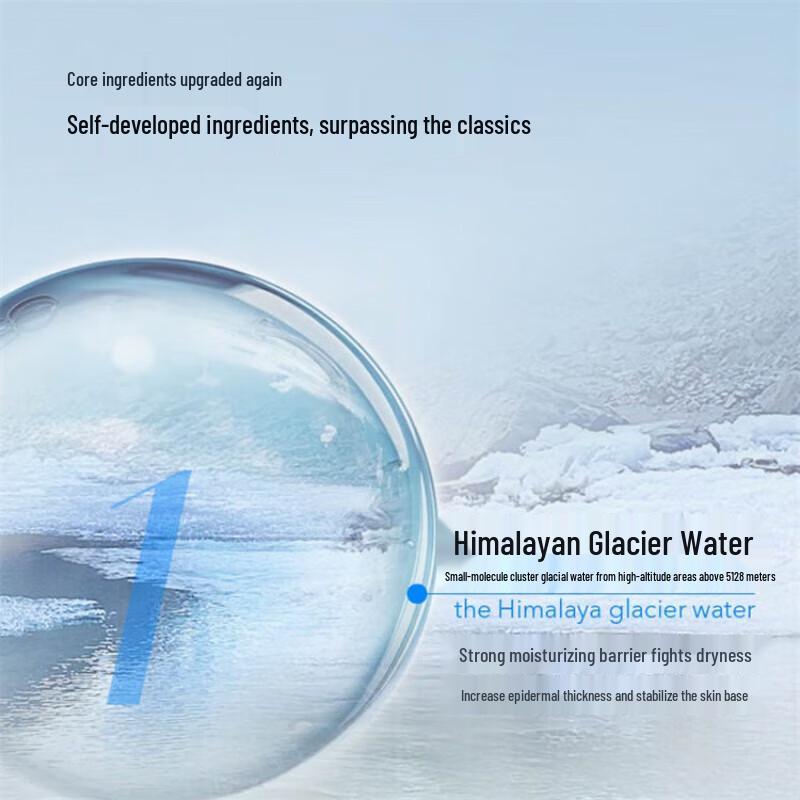 CHANDO Snow Region Repair Hydrating Lotion