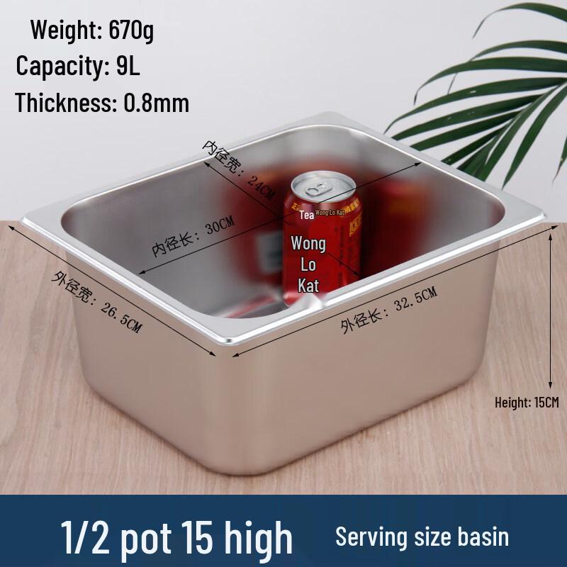 ZISIZ Rectangular Stainless Steel Portion Tray