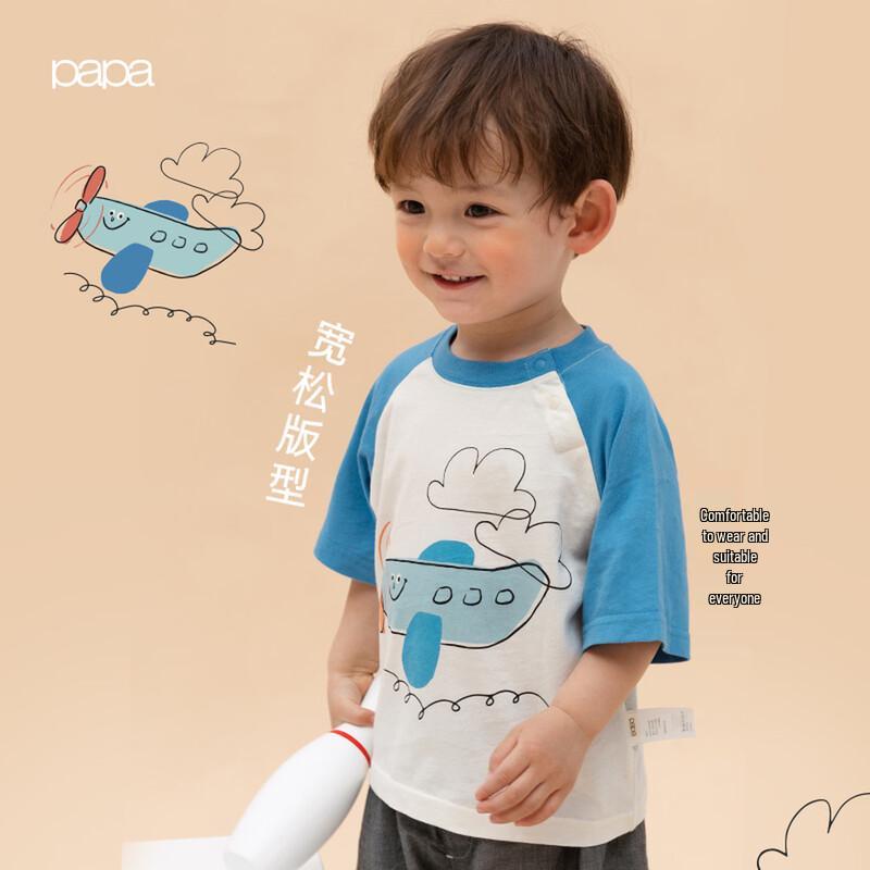 Papa Kids Summer Mesh Raglan Print T-Shirt