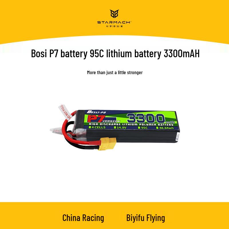 STARMACH P7 FPV Drone 95C 3300mAh LiPo Battery (CN Version)