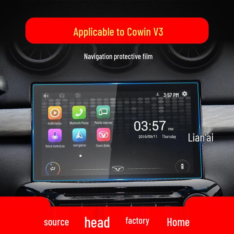 Chery Kunlun iCAR 03 Navigation Tempered Film: Shiyue Protective Screen for 26 Models