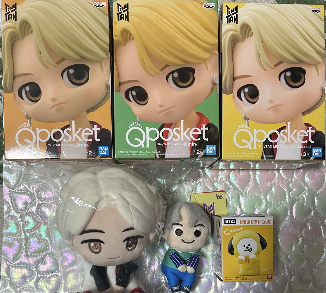 

[USED] BTS Jimin Qposket Lottery Plush Toy Chokkori-san Jimin
