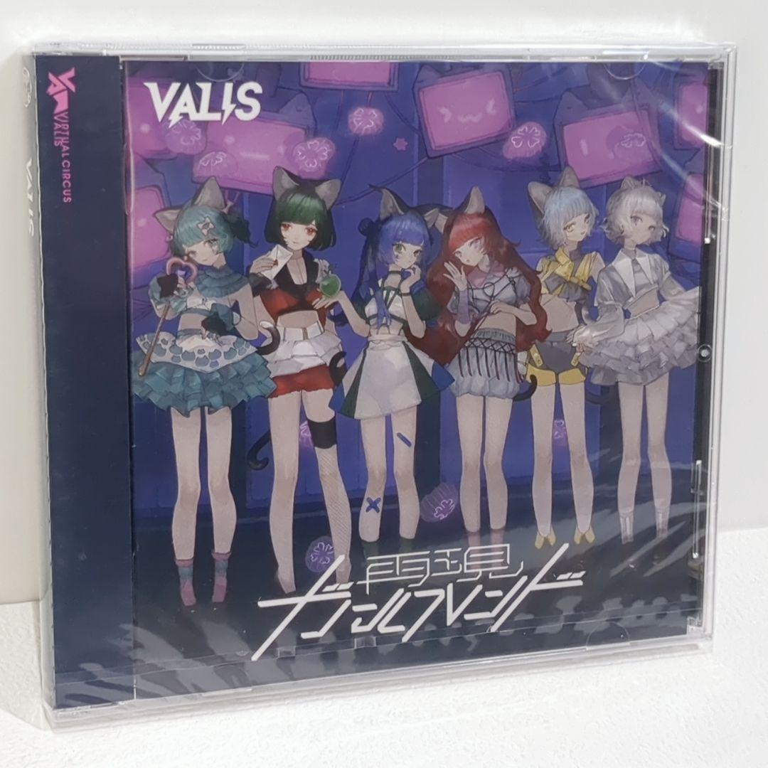 

[USED] Reproduction Girlfriend VALIS Kantsubaki Virtual ver CD