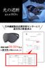 Aimeve Eye Mask for Good Good Light Blocking Rate Nutrition Instructor 3D 3D Lightweight Blindfold Sleeping, Sleep, Sleep, 99.99% (Sleep Recommended)