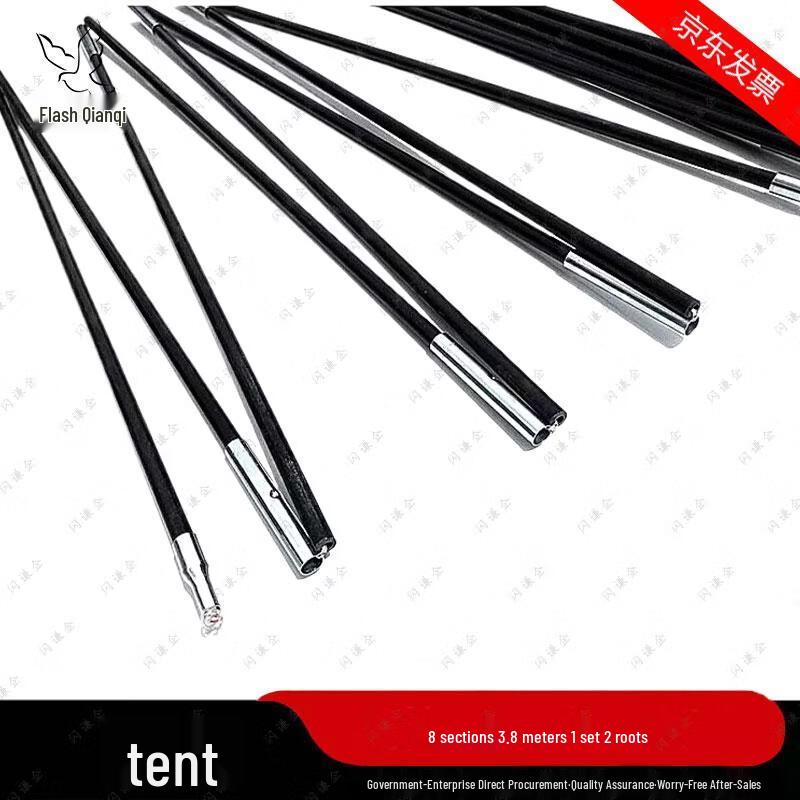Tent Pole Set for Outdoor Camping