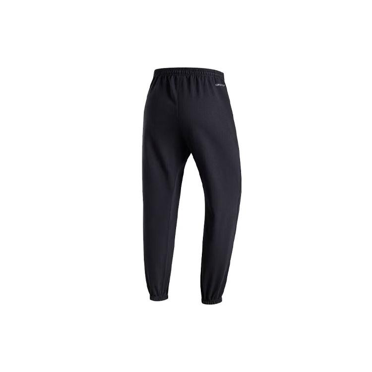 Nike Dri Fit Gestrickte Jogginghose Herren Schwarz FB3838-010