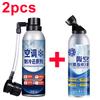 r134A AC Coolant Auto Air Conditioner Coolant Replacement Air Condition Systems Supplies For Leak Filling System Improve Cooling