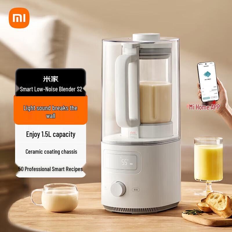 Xiaomi Mijia S2 Smart Quiet Blender CN plug (adapter included)
