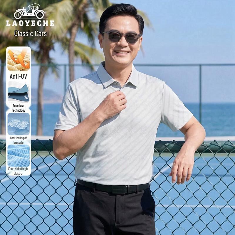 LAOYECHE 2026 Summer Cooling Men s Casual Sun Protection Polo T-Shirt 190