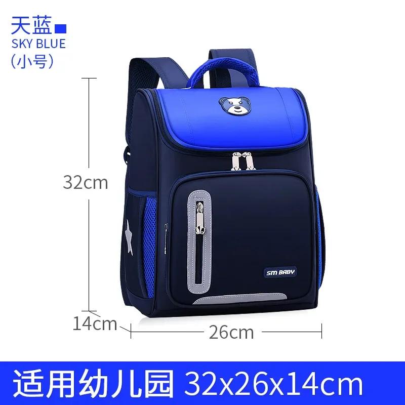 Children Backpack Large Capacity Boy Girl Primary Schoolbag Teenage High Students Shoulder Bag Spine Protection Load Reduction