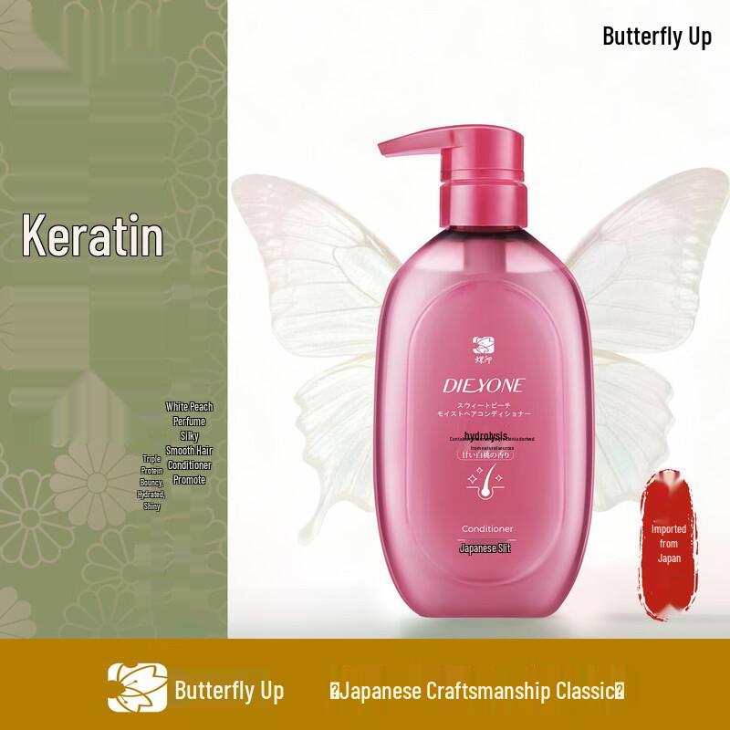

Dieyin Moisturizing & Smoothing Hair Conditioner