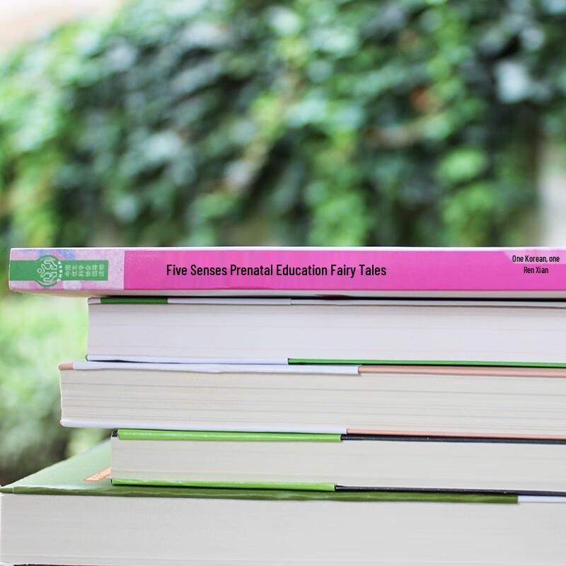 Fetal Education Fairy Tales