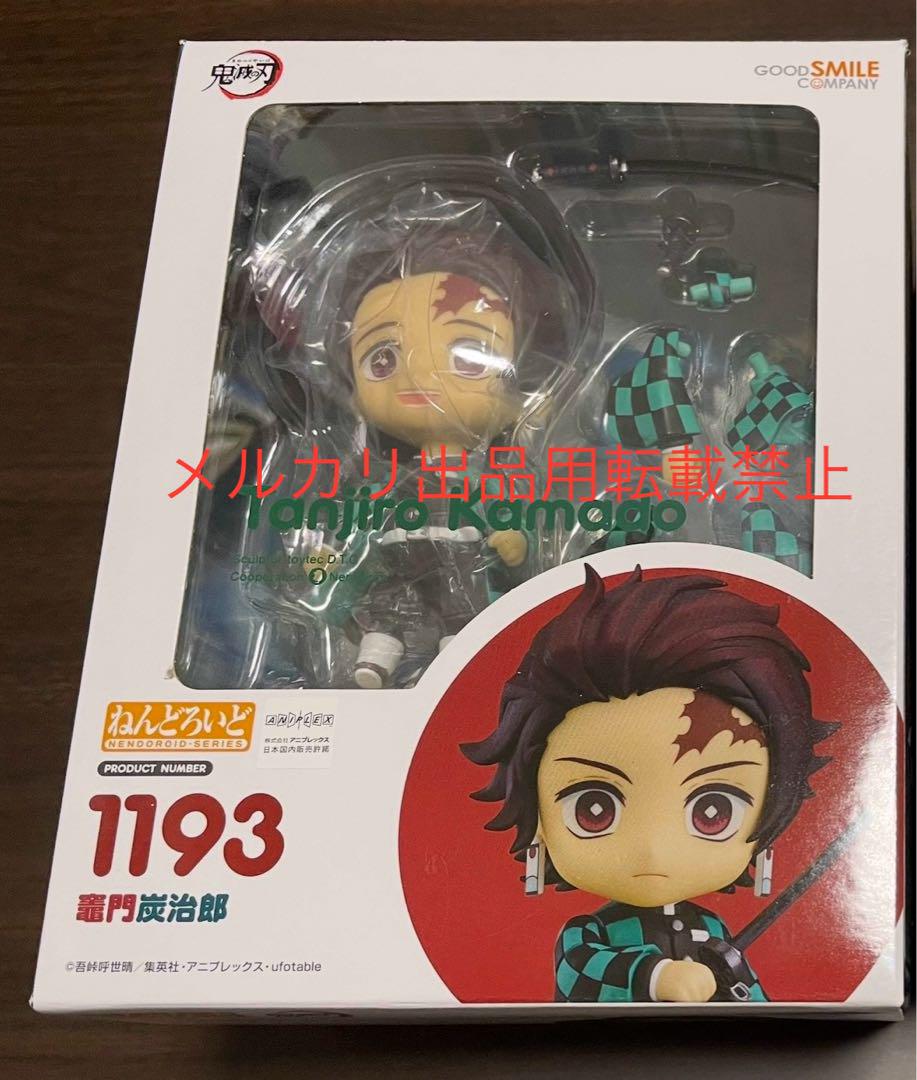 

[Б/У] Нендороид Тандзиро Камадо