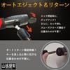Yamashiro Motorcycle Lock Steel Link Lock Red 1500mm 4 Keys Included YKL-006 22mm YKL006SL-1500RD