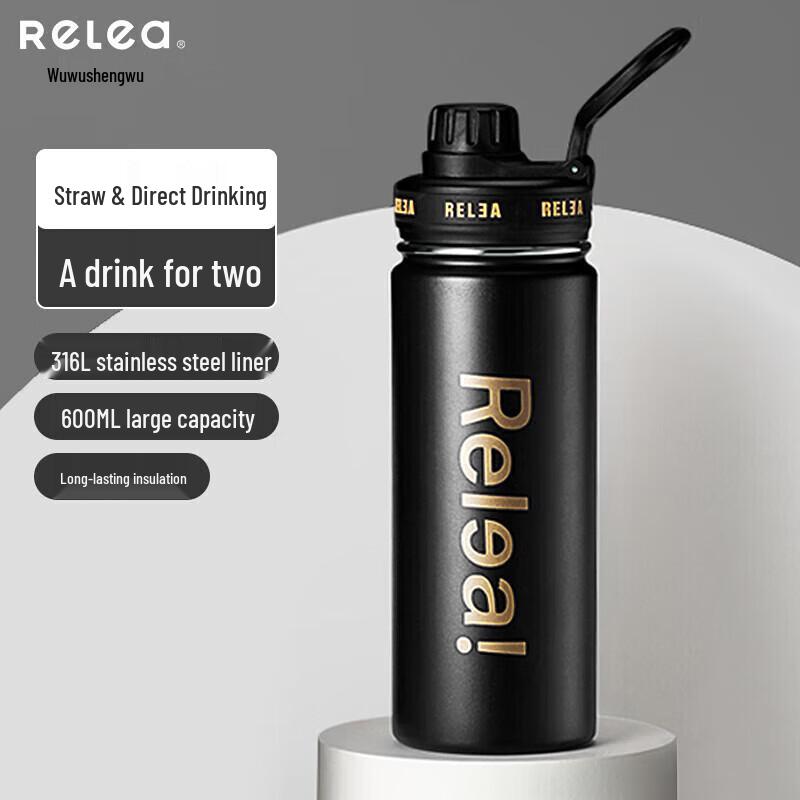 RELEA 600ml Outdoor Insulated Straw Water Bottle