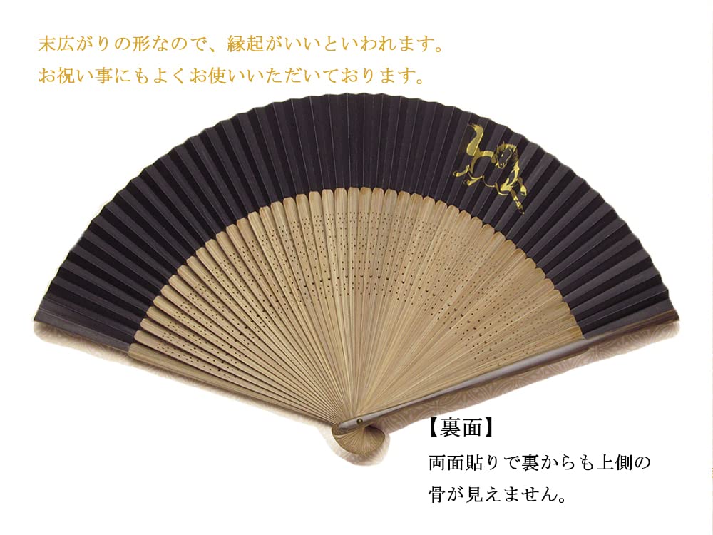 Cavallo pieghevole 2026 zodiaco scuro e made in Japan da ventaglio di carta di Kyoto con tradizionale giapponese x quando ventaglio in stile Kyoto, design, segno, nero, blu, oro.