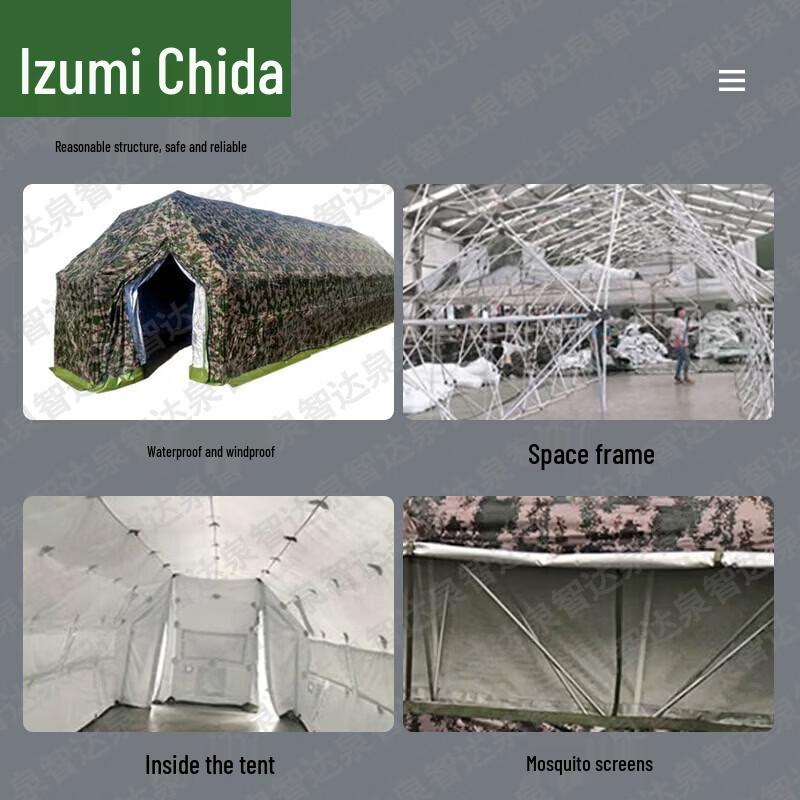 Quanzhida 37 Sqm Foldable Multi-functional Command Tent