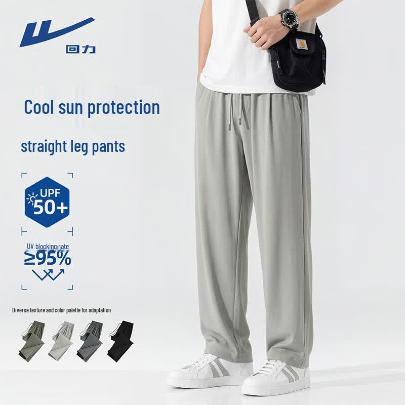 Warrior Men's Summer Loose Fit Cool Straight-Leg Pants