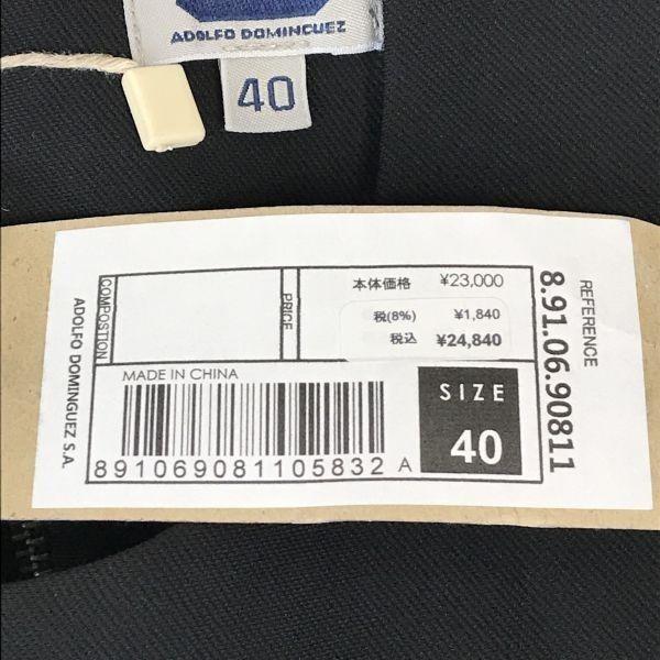 24,000 Yen Tag Attached ADOLFO DOMINGUEZ Sleeveless Knee-Length Tight Dress Black Women's L 40