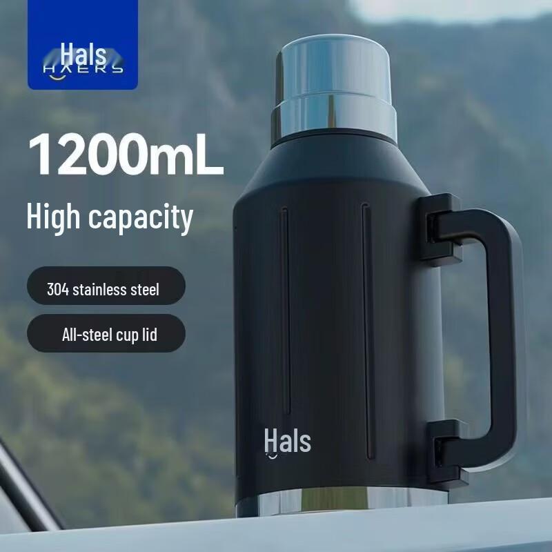 HAERS 1.2L Portable Stainless Steel Thermos Cup