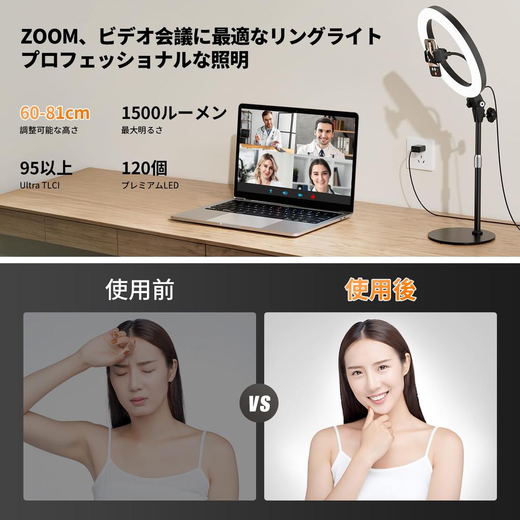 Ring Light with Tabletop Adjustable 3 Color 10 Dimming 1500 USB for and Online Classes Stand, Height, Modes, Levels, Lumens, Powered, Lighting,