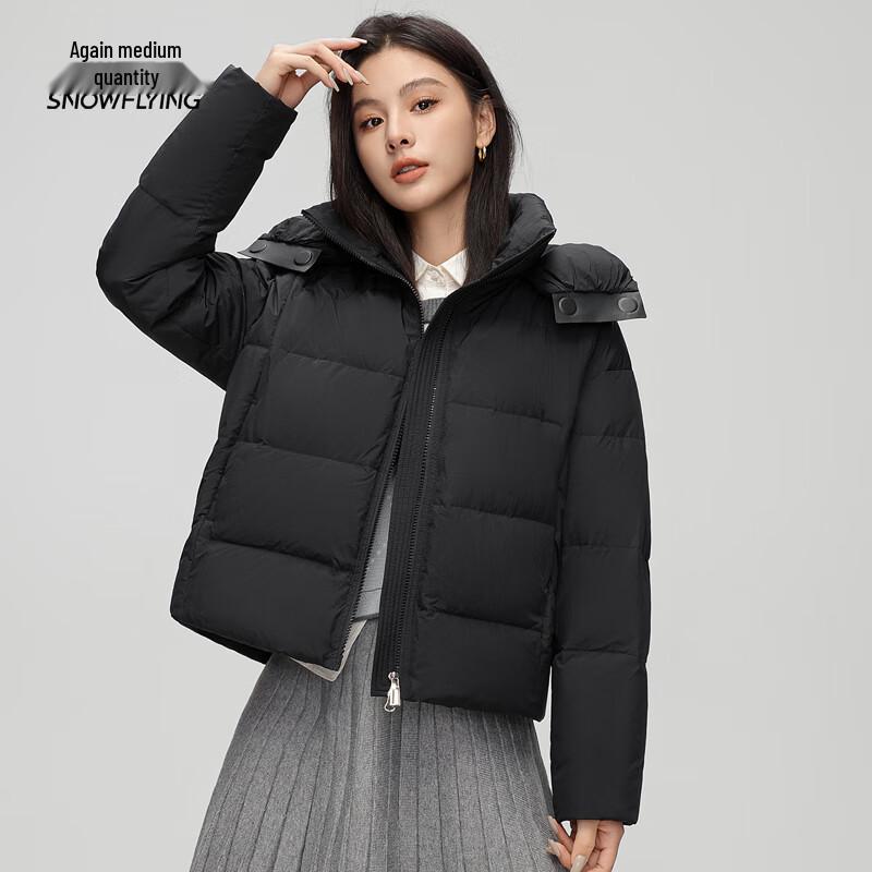 Xuezhongfei Women's Winter Magnetic Hooded Short Down Jacket