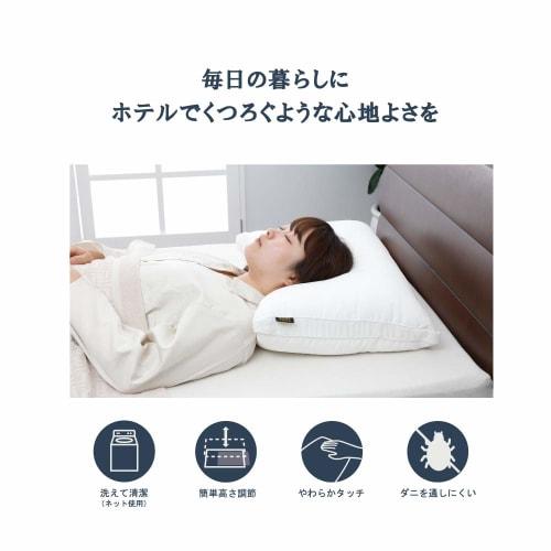 Nishikawa Hotel-Style Pillow, White, 43 x 63 cm, Height Adjustable, Fluffy Marshmallow Touch, High Density, Washable, 2433-10463