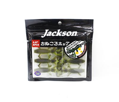 Jackson Weichköder Chinukuro Hog 2,6 Zoll GPC (7177)