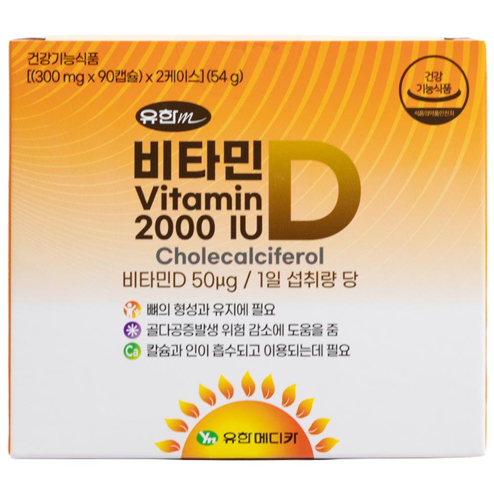 Yuhan m Vitamin D 2000 IU 180 Capsules 1 pcs