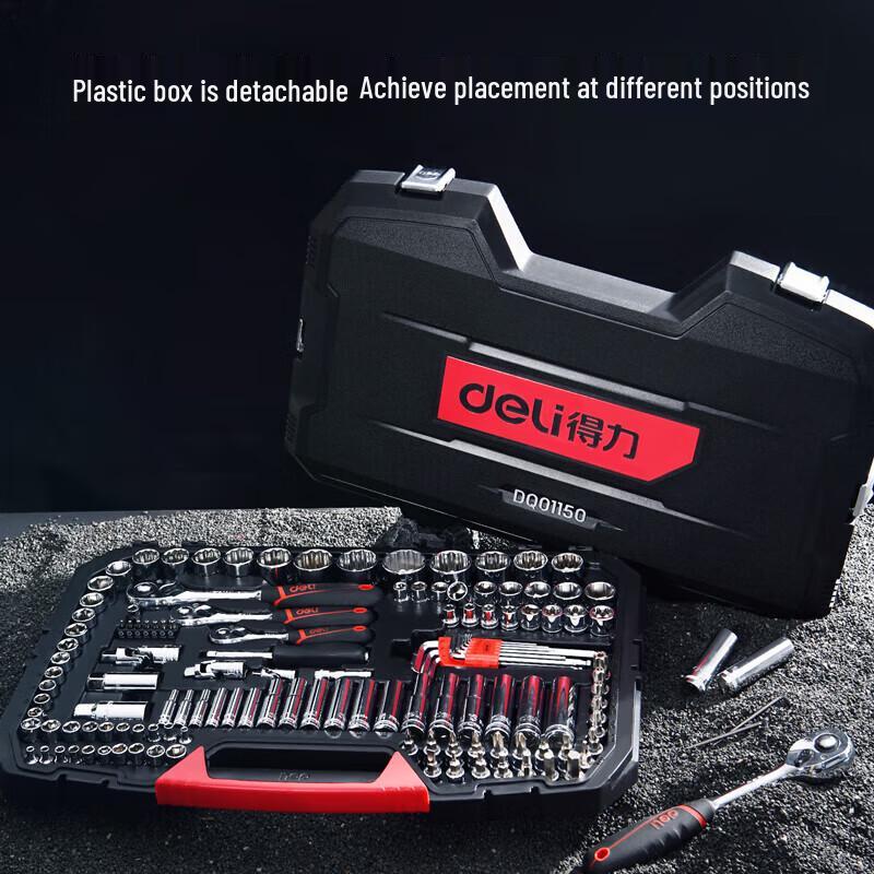 Deli 150-Piece Ratchet Wrench & Socket Tool Set