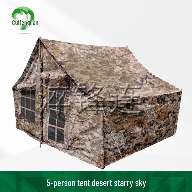 Cuifenglian Portable Outdoor Tent