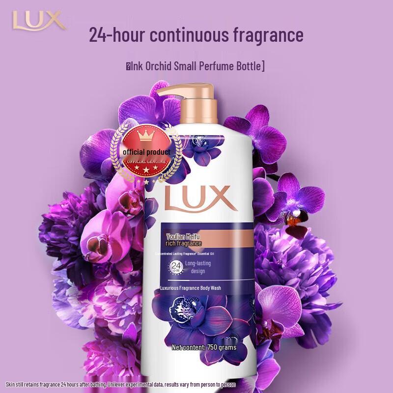 Luxuriöser Duft Bezauberndes Lotus Duschgel 1kg