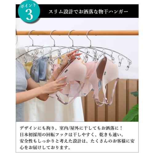 KUENTAI Stainless Steel Hanger with Pegs, Rotating Hooks, 10 Pegs Included, 45cm, Laundry Storage, Clothes Drying Hanger, Space-Saving, Slim Type (Set