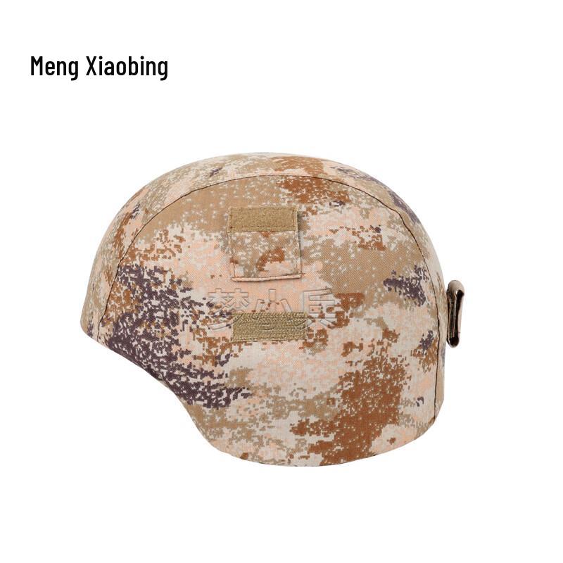 Dream Soldier Camouflage Helmet Cover